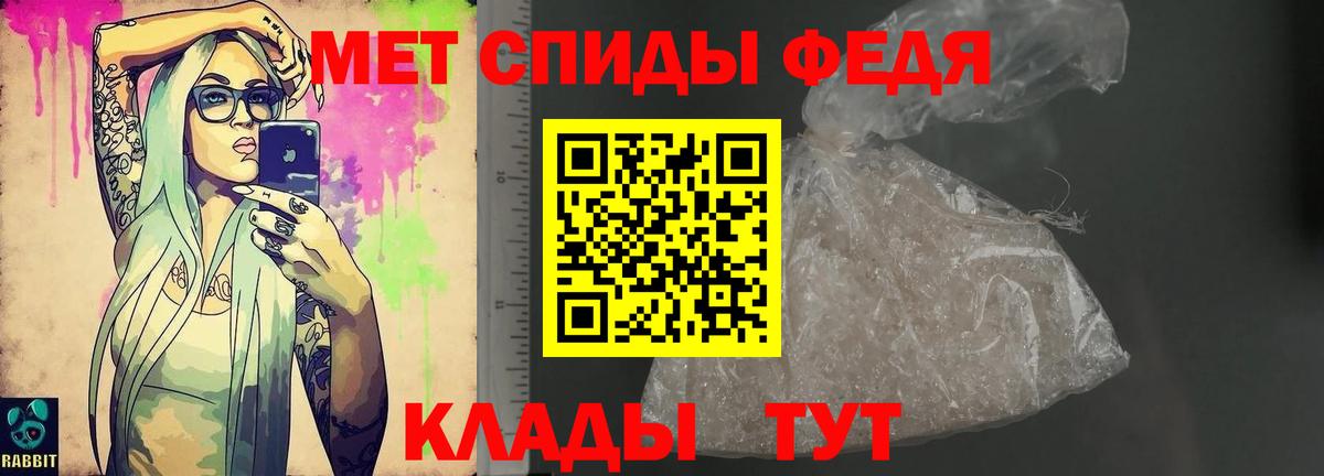 Амфетамин Розовый Оренбург