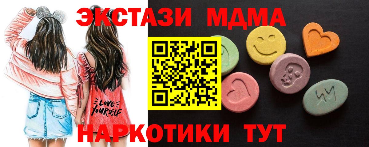 ЭКСТАЗИ Cube  Ecstasy mix  Оренбург    ССЫЛКА  Вход с VPN 
