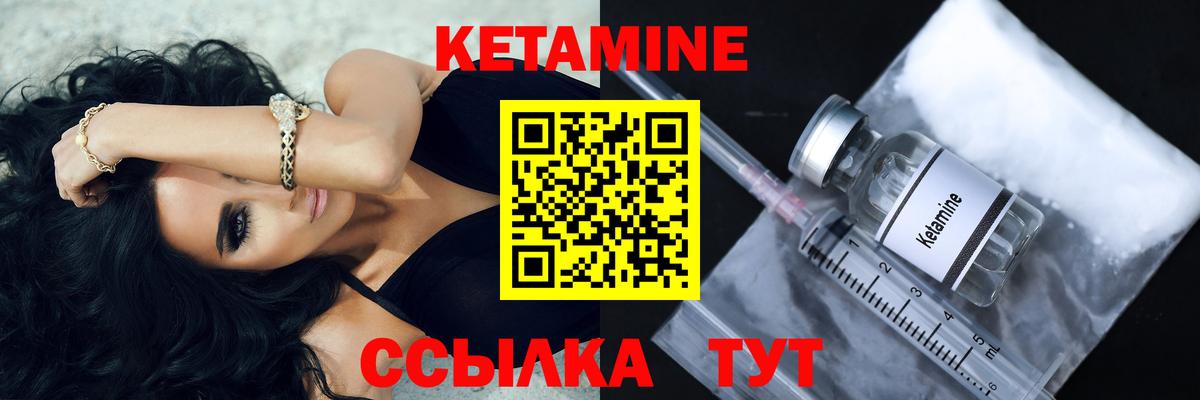 Оренбург  ссылка на мегу как зайти  Вход с VPN  КЕТАМИН VHQ 