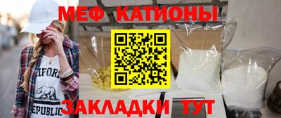наркотики Славянск-на-Кубани