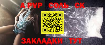 марихуана Ставрополь