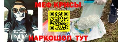 кокаин перу Старая Купавна