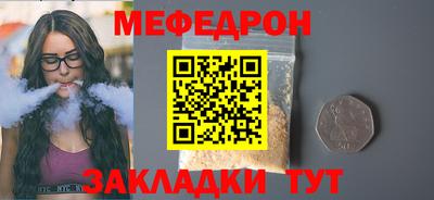 кокаин перу Старая Купавна