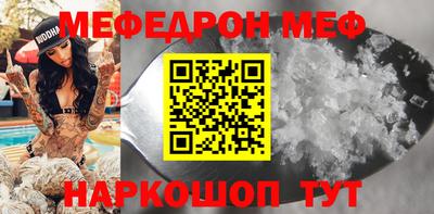 мескалин Славгород
