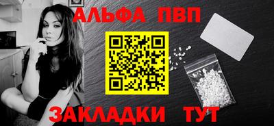 наркотики Славянск-на-Кубани