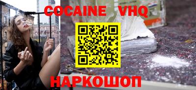 мескалин Славгород