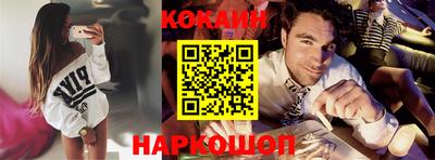 наркотики Славянск-на-Кубани