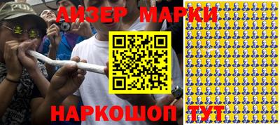кокаин перу Старая Купавна