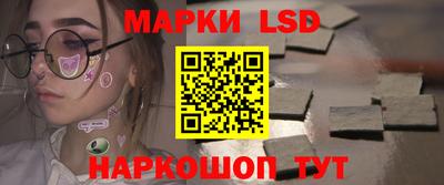 мескалин Славгород