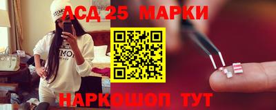 мескалин Славгород