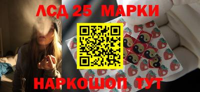 наркотики Славянск-на-Кубани