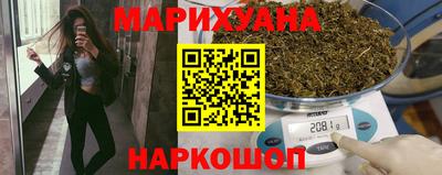 мескалин Славгород