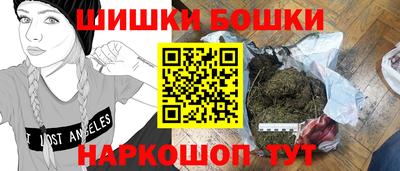 Альфа ПВП Сланцы