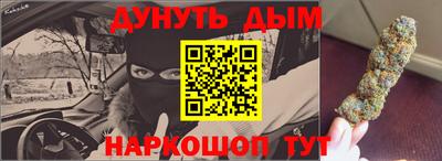 мескалин Славгород