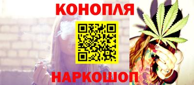 Альфа ПВП Сланцы