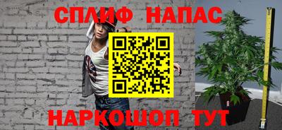 мескалин Славгород
