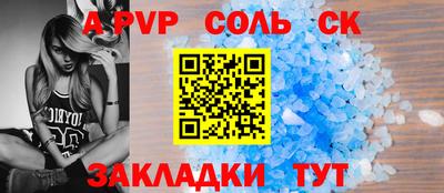 наркотики Славянск-на-Кубани