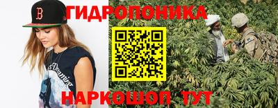 мескалин Славгород