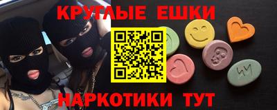 марихуана Ставрополь