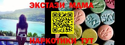 Альфа ПВП Сланцы