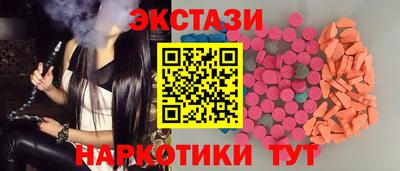 наркотики Славянск-на-Кубани