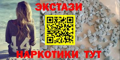 Альфа ПВП Сланцы
