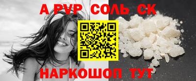 марихуана Ставрополь