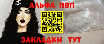 марихуана Ставрополь