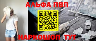 наркотики Славянск-на-Кубани