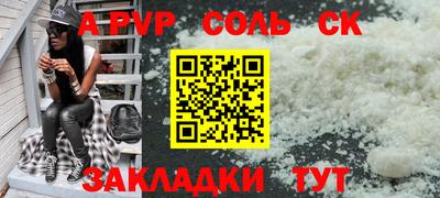 наркотики Славянск-на-Кубани