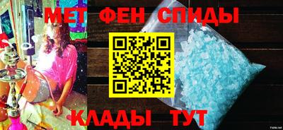 Альфа ПВП Сланцы