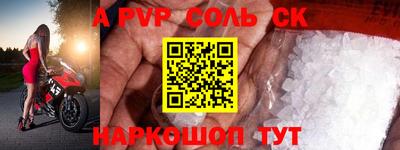 мескалин Славгород