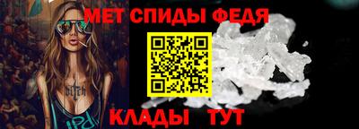 наркотики Славянск-на-Кубани