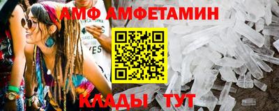 Альфа ПВП Сланцы