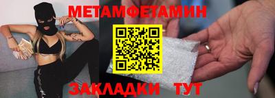 мескалин Славгород