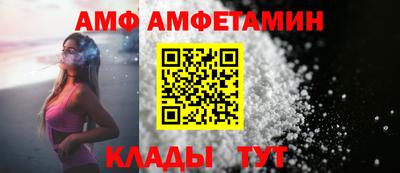 Альфа ПВП Сланцы