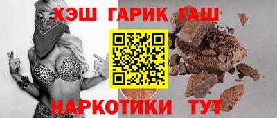 марихуана Ставрополь
