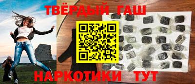Альфа ПВП Сланцы