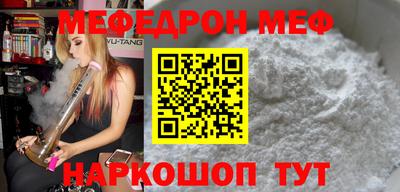 мескалин Славгород