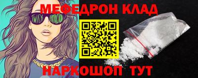 наркотики Славянск-на-Кубани