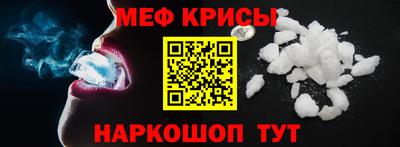 Альфа ПВП Сланцы