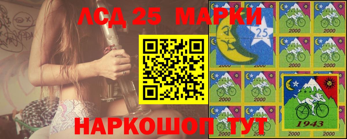 Лсд 25 экстази ecstasy  ЛСД экстази кислота  Вход с VPN  Оренбург 