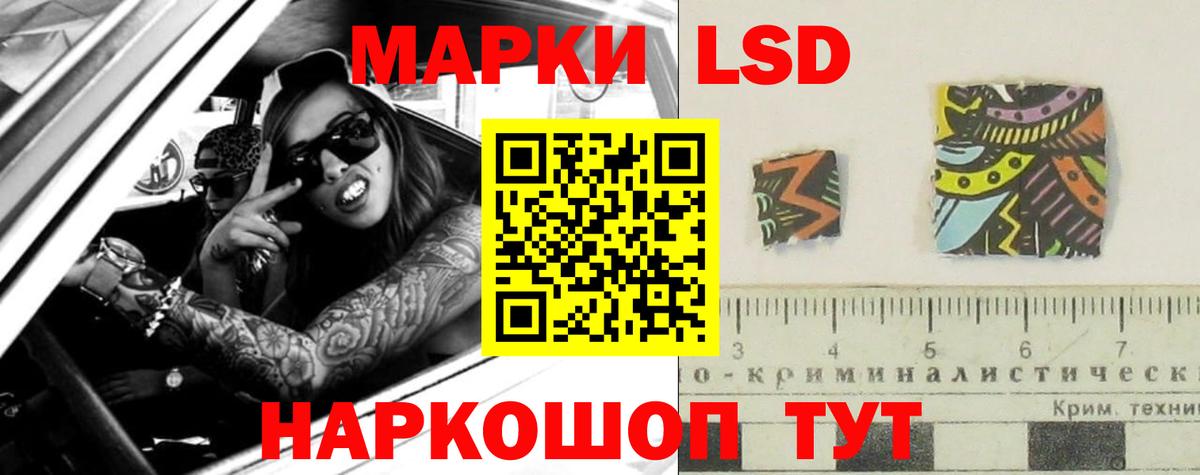 Лсд 25 экстази ecstasy Оренбург