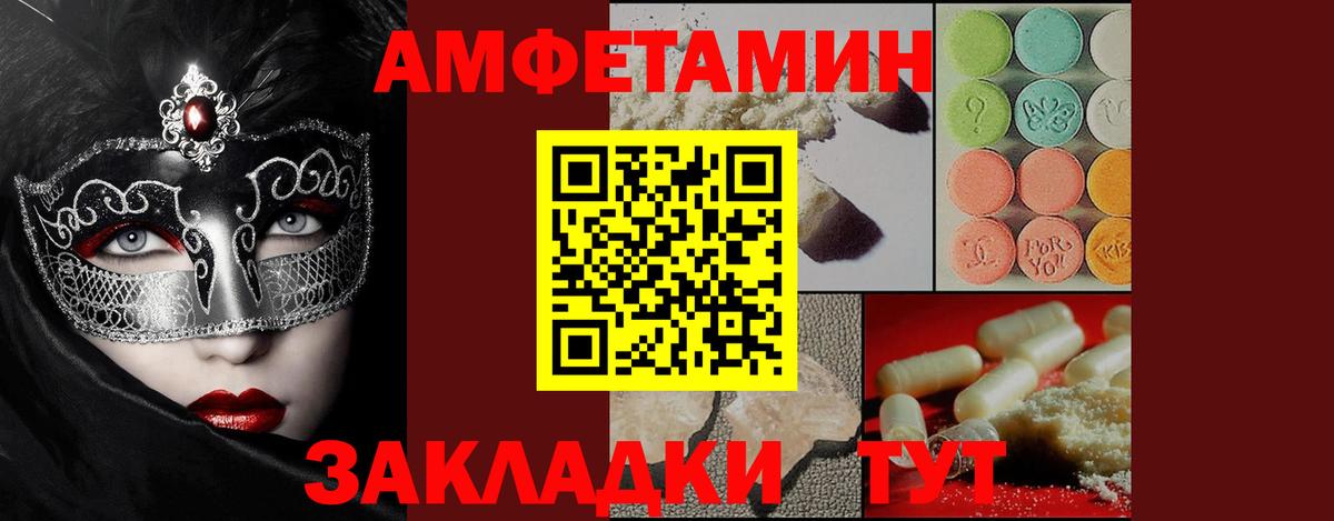 МЕТАМФЕТАМИН пудра  МЕТАМФЕТАМИН пудра  Вход с VPN  Оренбург 