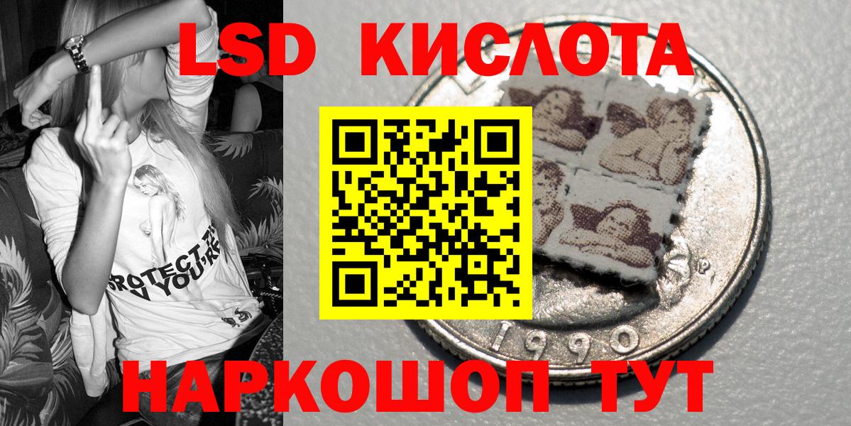 Наркотические марки 1,8мг  Вход с VPN  Оренбург  купить  цена  Наркотические марки 1,8мг 