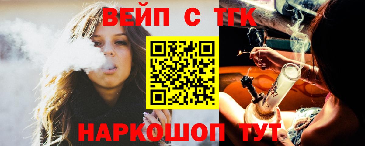 Оренбург  ТГК Wax  Вход с VPN 