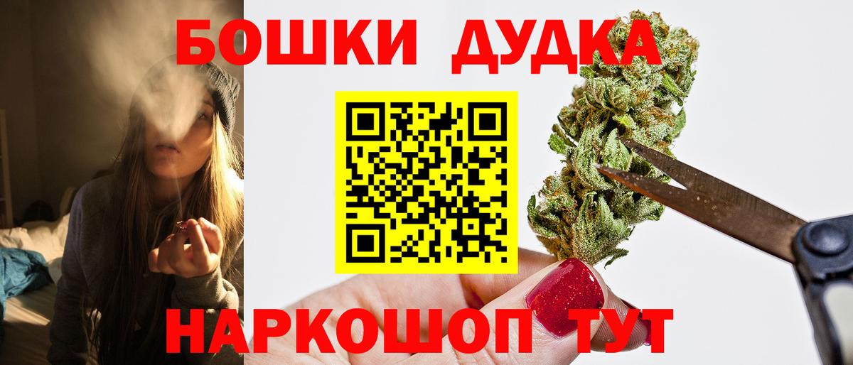 Каннабис Ganja  Канабис ГИДРОПОН  Каннабис MAZAR  Вход с VPN  МАРИХУАНА гибрид  Оренбург 